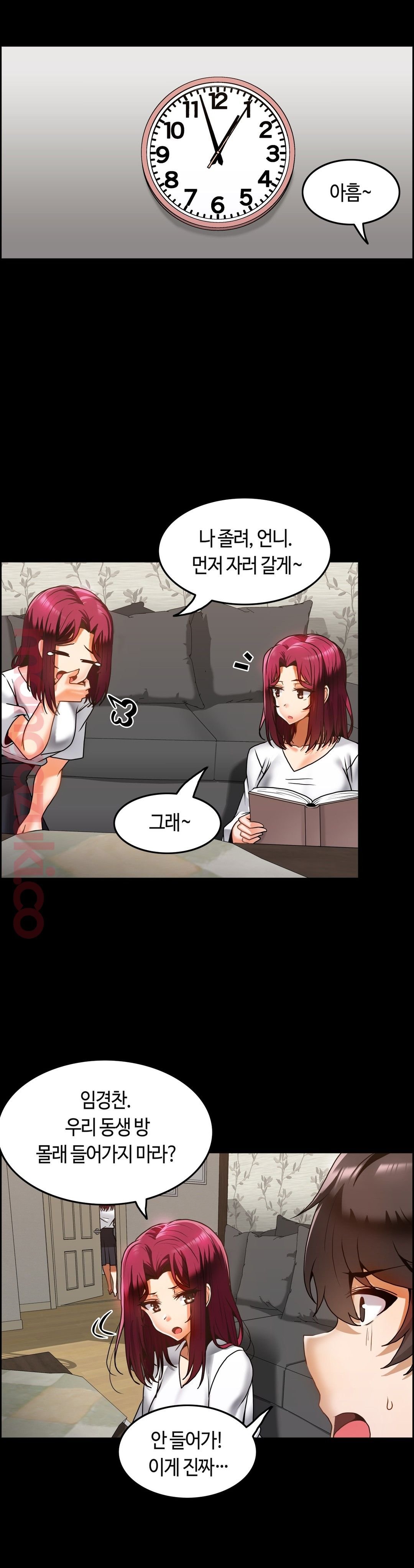 Twins Recipe Raw Chapter 13 Page 11