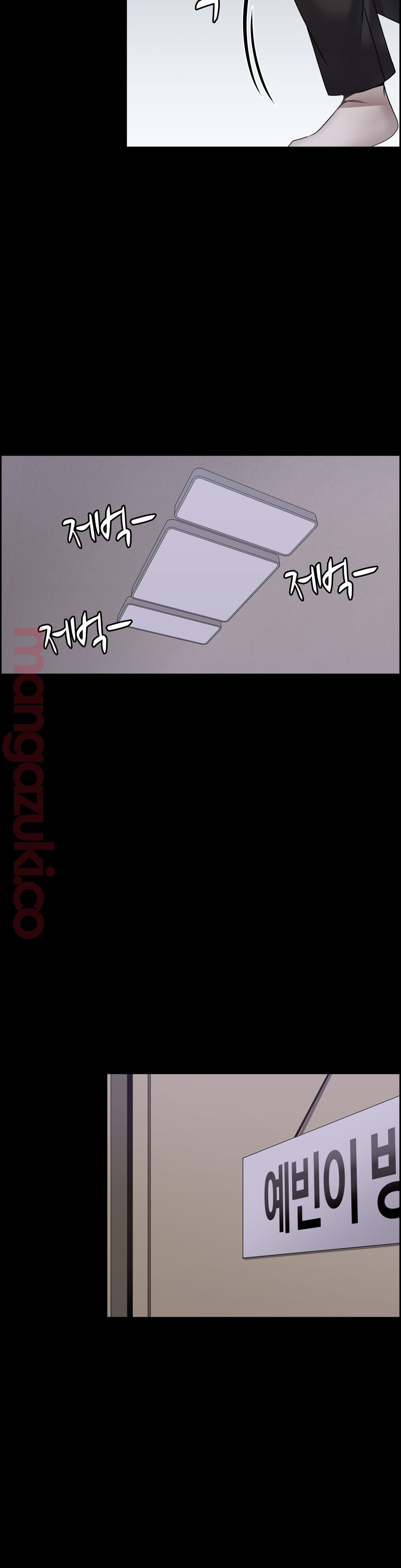 Twins Recipe Raw Chapter 13 Page 14
