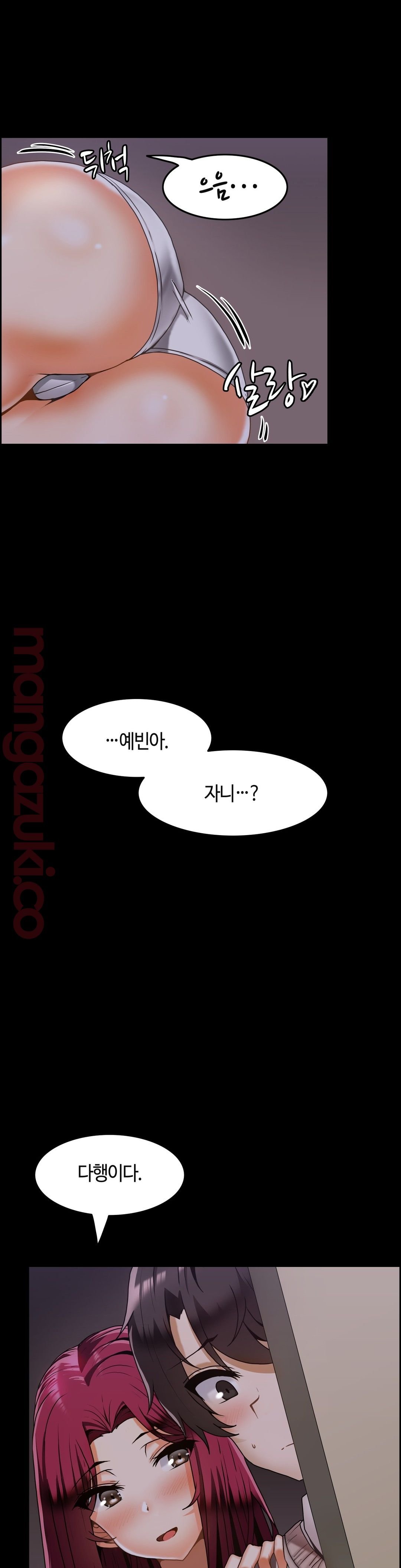 Twins Recipe Raw Chapter 13 Page 17