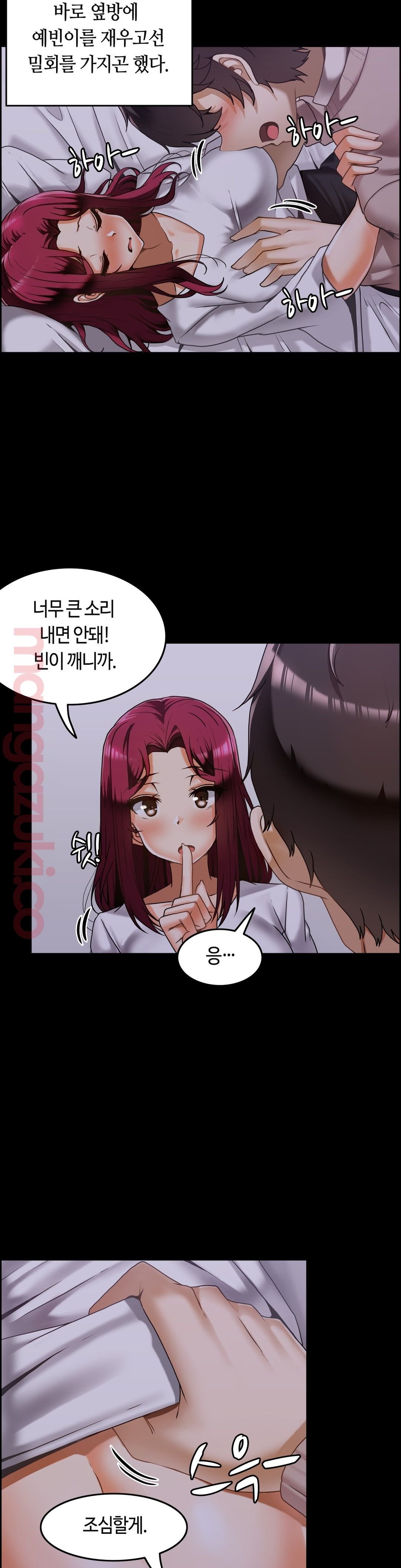 Twins Recipe Raw Chapter 13 Page 20