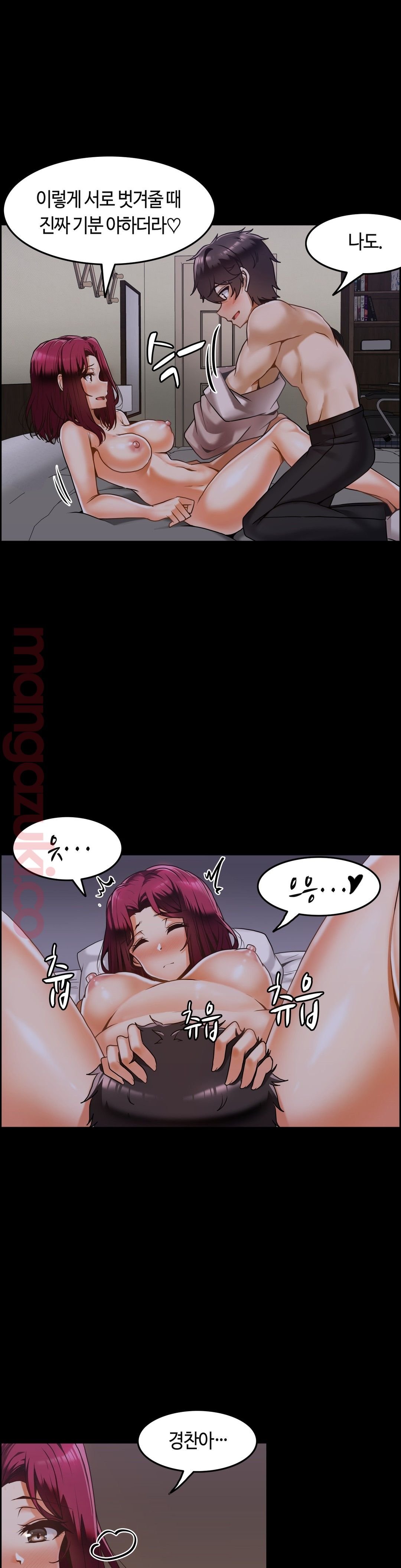 Twins Recipe Raw Chapter 13 Page 22