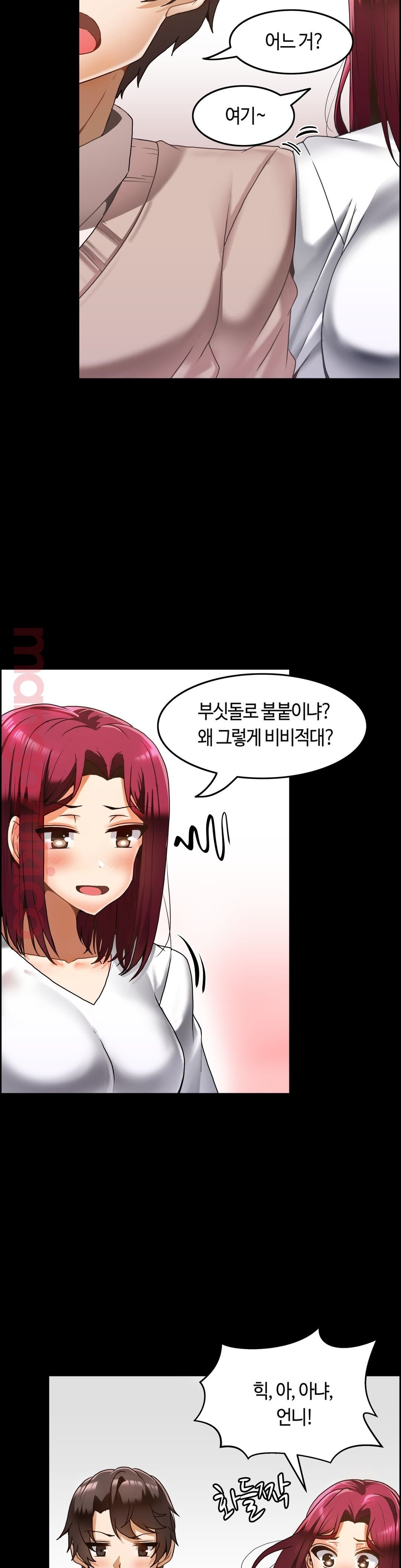 Twins Recipe Raw Chapter 13 Page 9