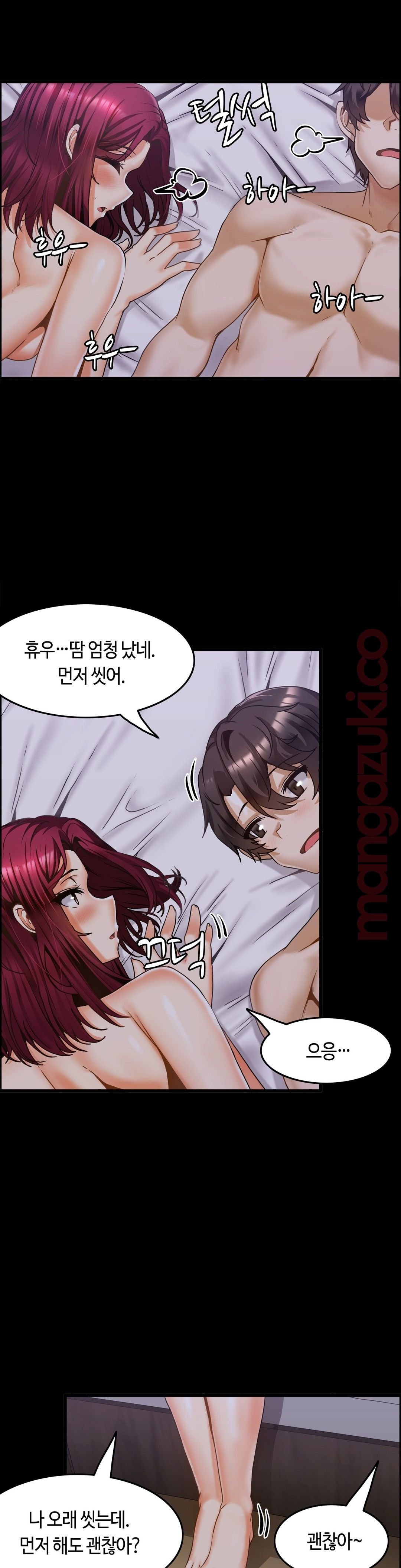 Twins Recipe Raw Chapter 14 Page 10
