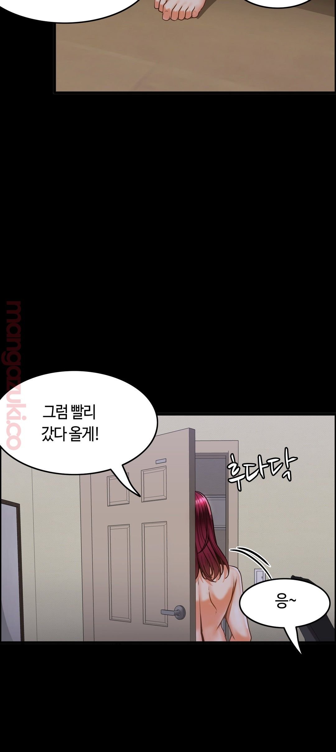 Twins Recipe Raw Chapter 14 Page 11