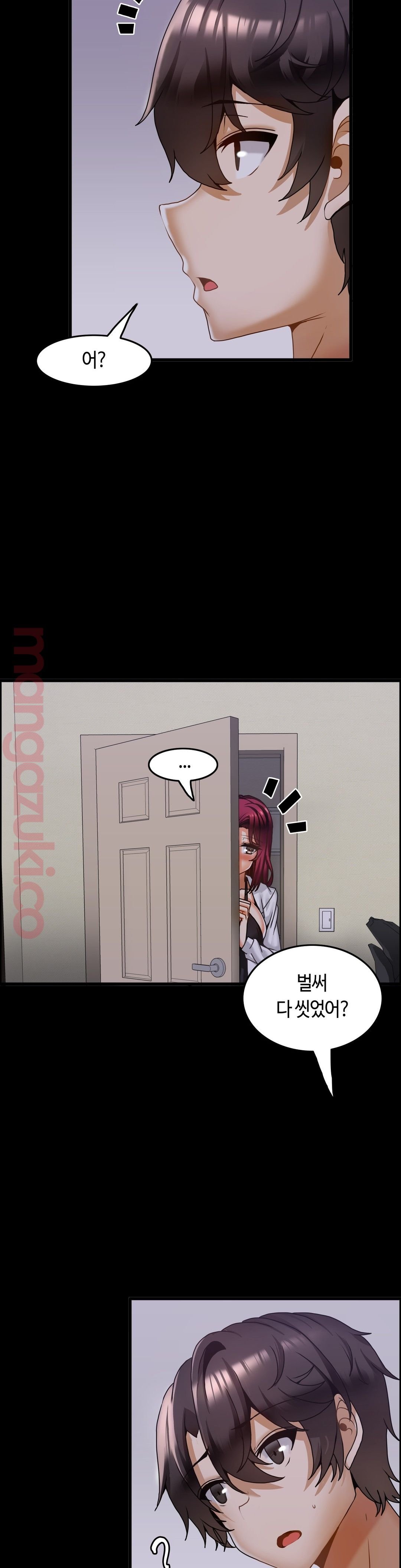 Twins Recipe Raw Chapter 14 Page 13