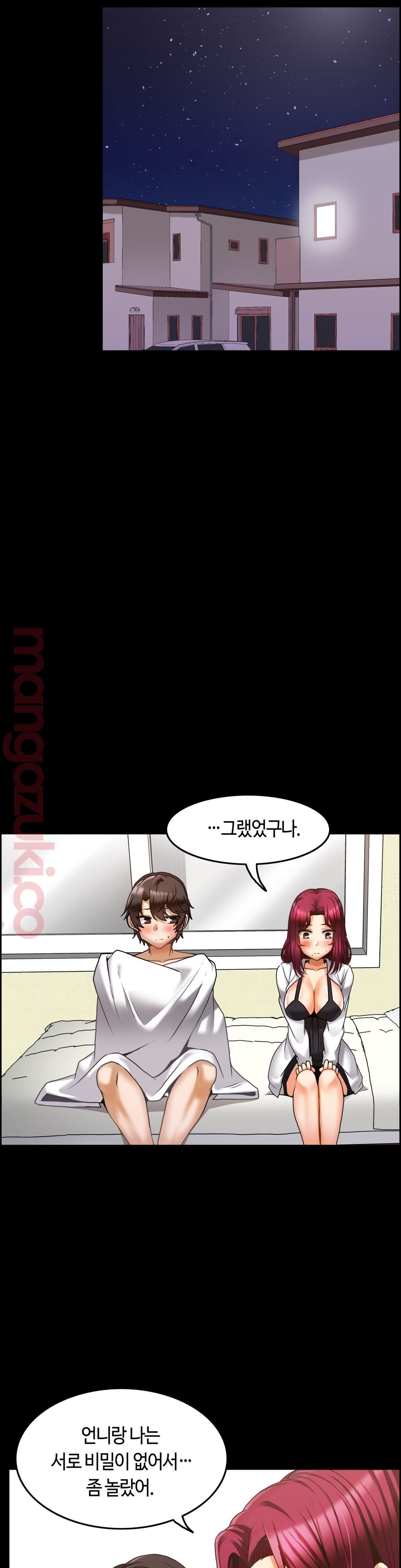 Twins Recipe Raw Chapter 14 Page 17