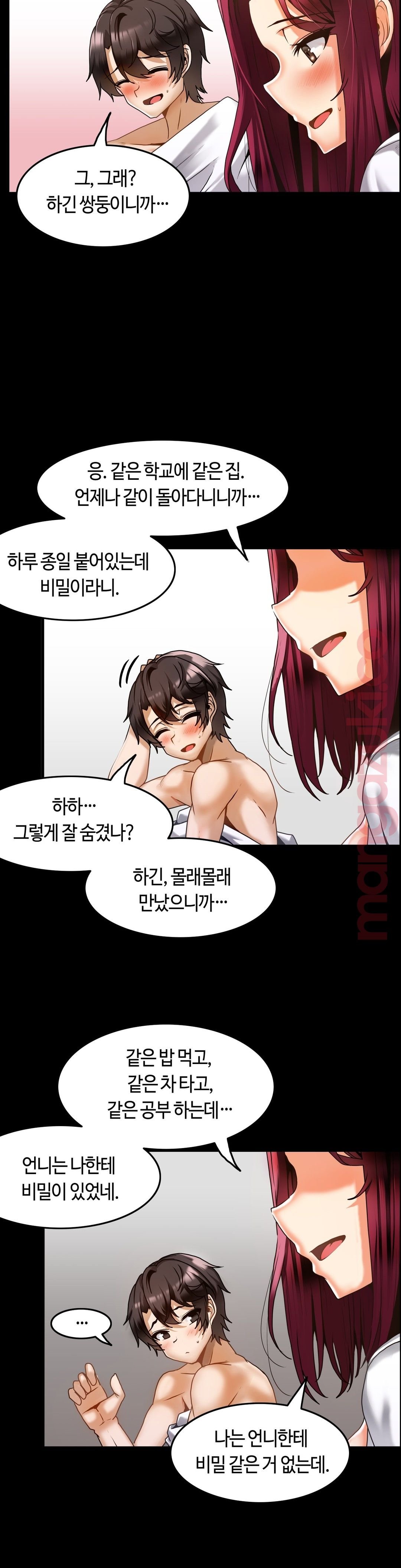 Twins Recipe Raw Chapter 14 Page 18