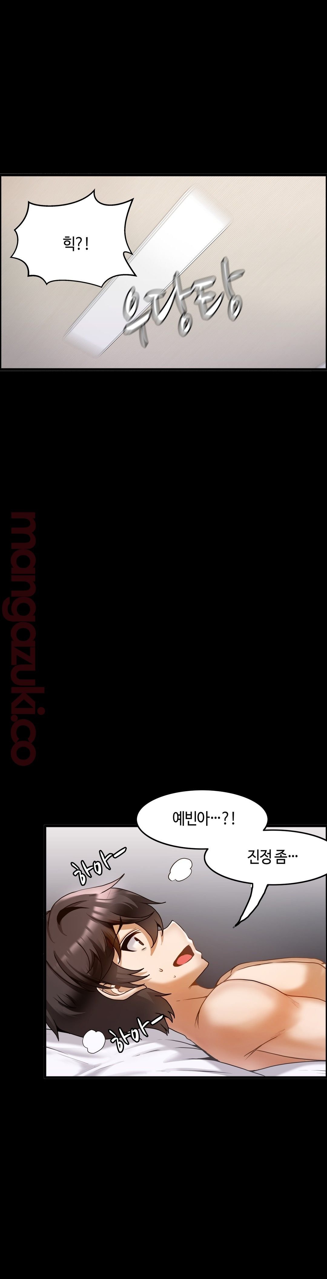 Twins Recipe Raw Chapter 14 Page 21