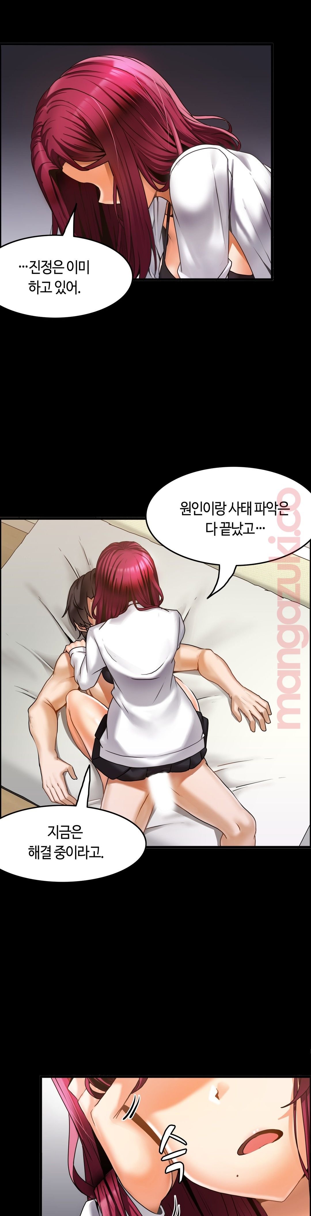 Twins Recipe Raw Chapter 14 Page 22