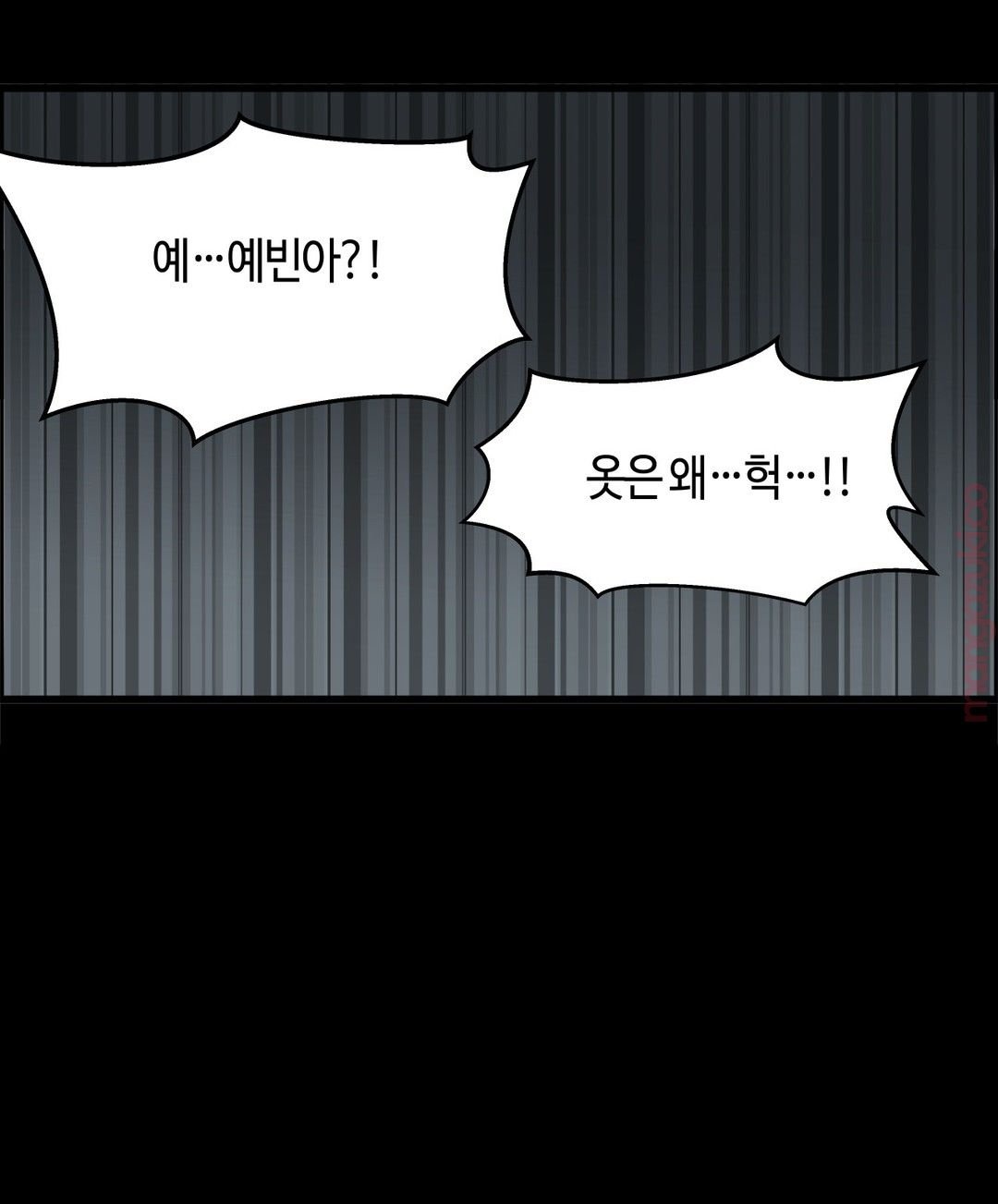 Twins Recipe Raw Chapter 14 Page 24