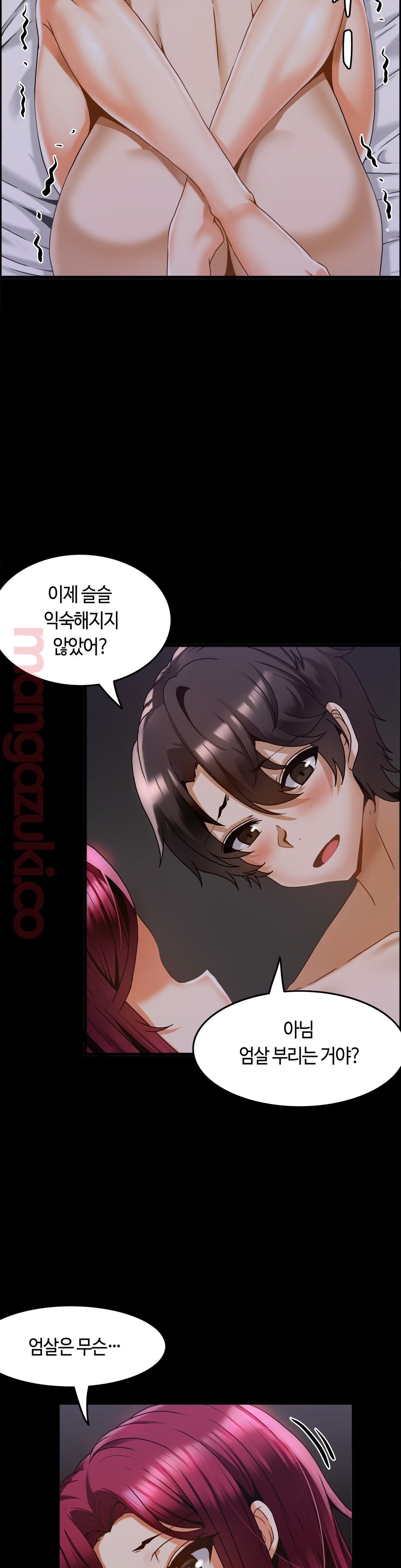 Twins Recipe Raw Chapter 14 Page 3