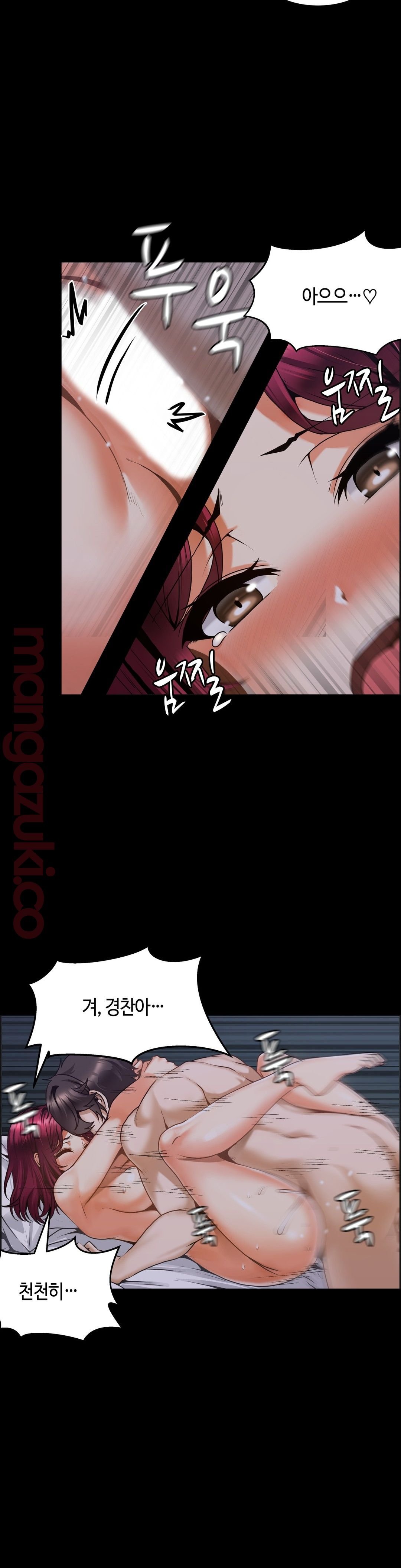 Twins Recipe Raw Chapter 14 Page 5