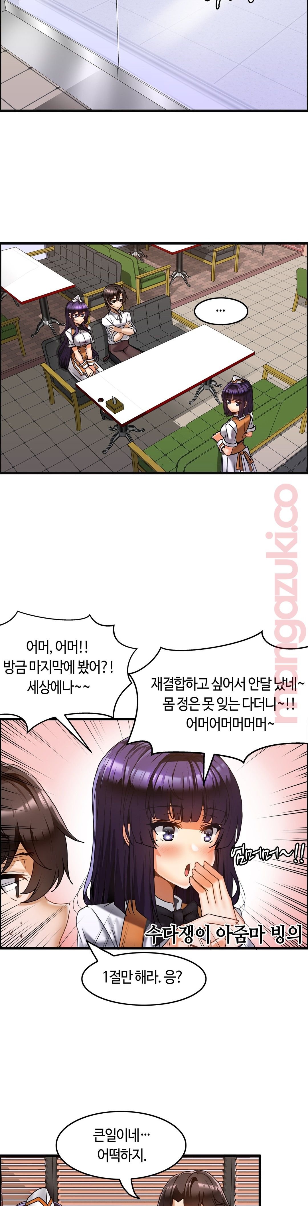 Twins Recipe Raw Chapter 15 Page 14