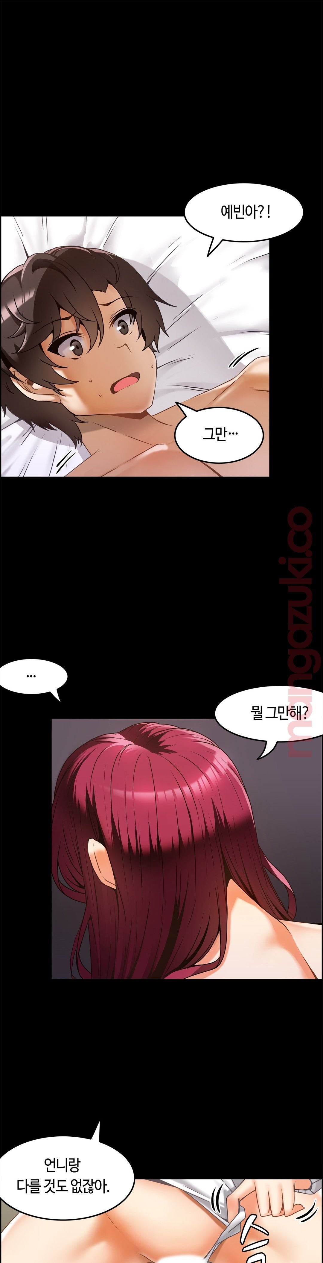 Twins Recipe Raw Chapter 15 Page 2