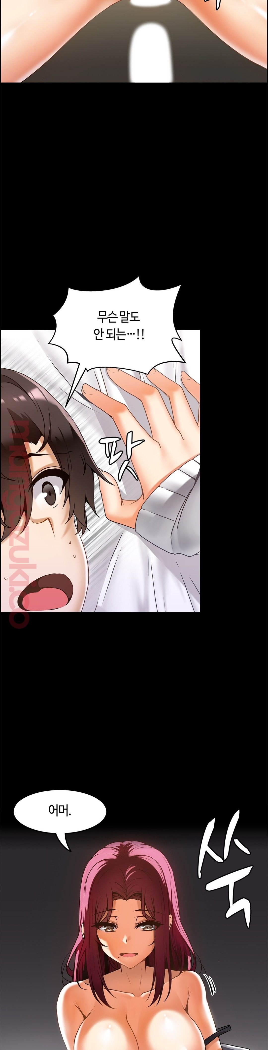 Twins Recipe Raw Chapter 15 Page 3