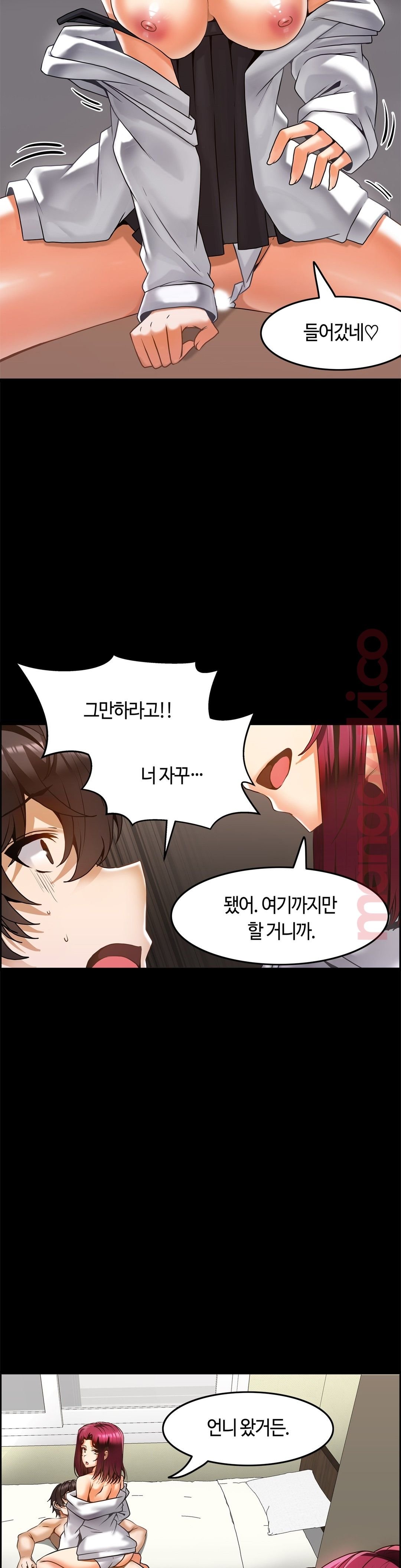 Twins Recipe Raw Chapter 15 Page 4