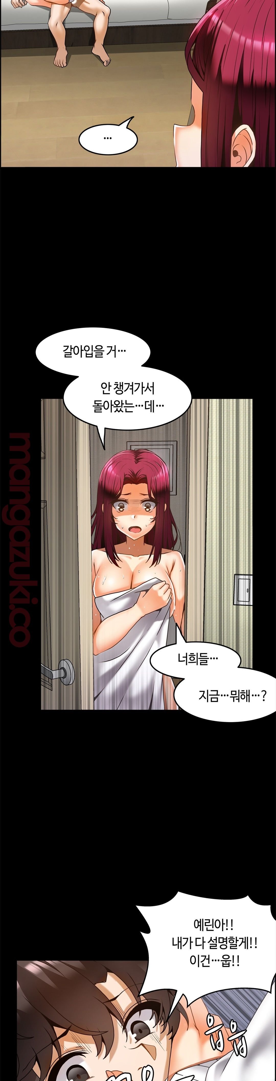 Twins Recipe Raw Chapter 15 Page 5
