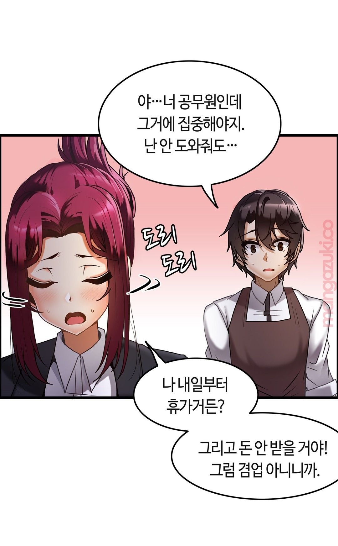 Twins Recipe Raw Chapter 16 Page 16