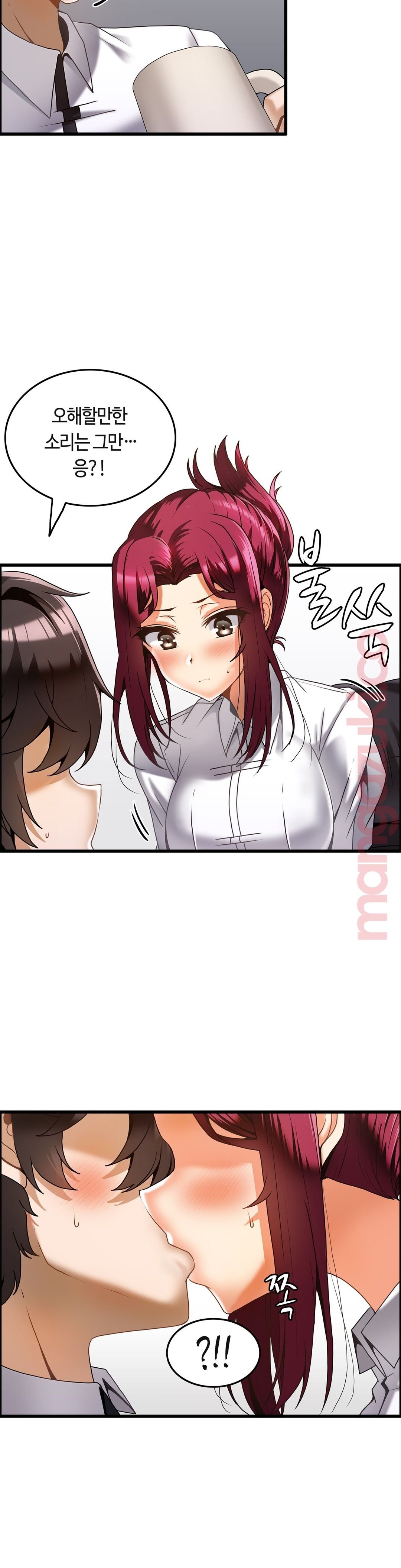 Twins Recipe Raw Chapter 16 Page 24