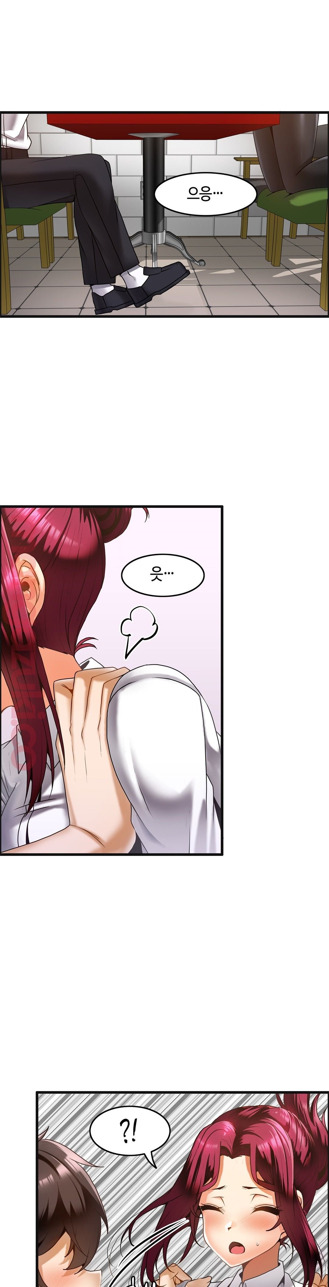 Twins Recipe Raw Chapter 17 Page 1
