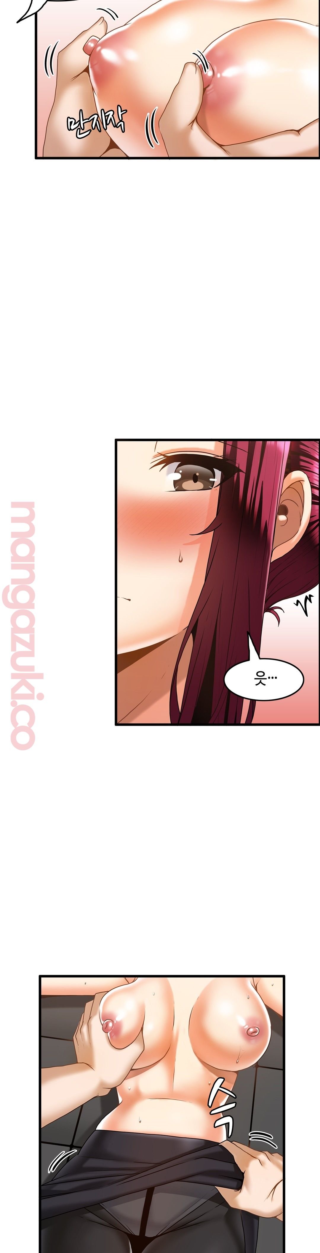Twins Recipe Raw Chapter 17 Page 13