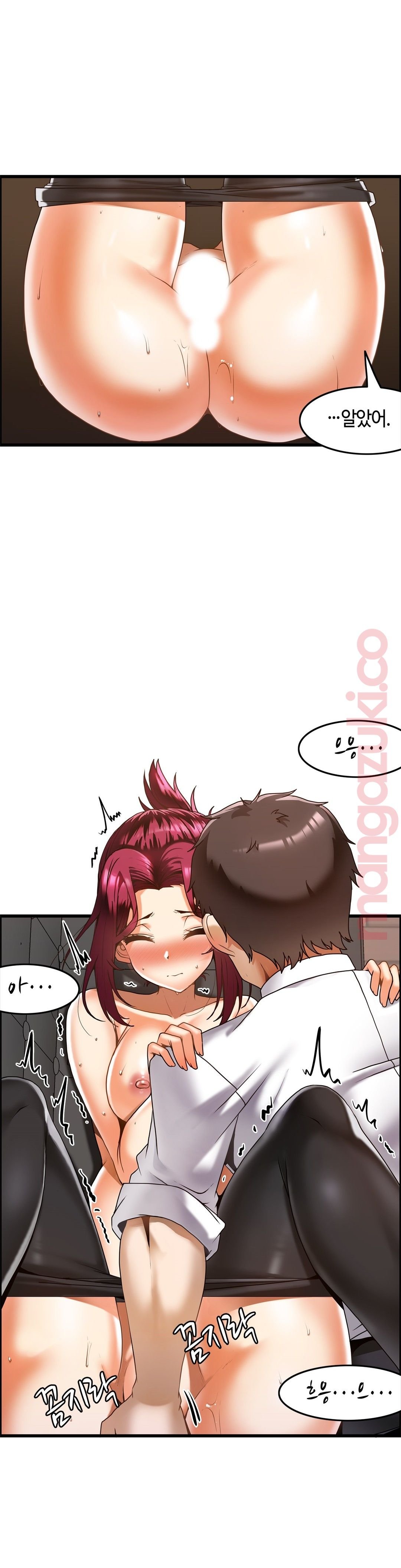 Twins Recipe Raw Chapter 17 Page 16