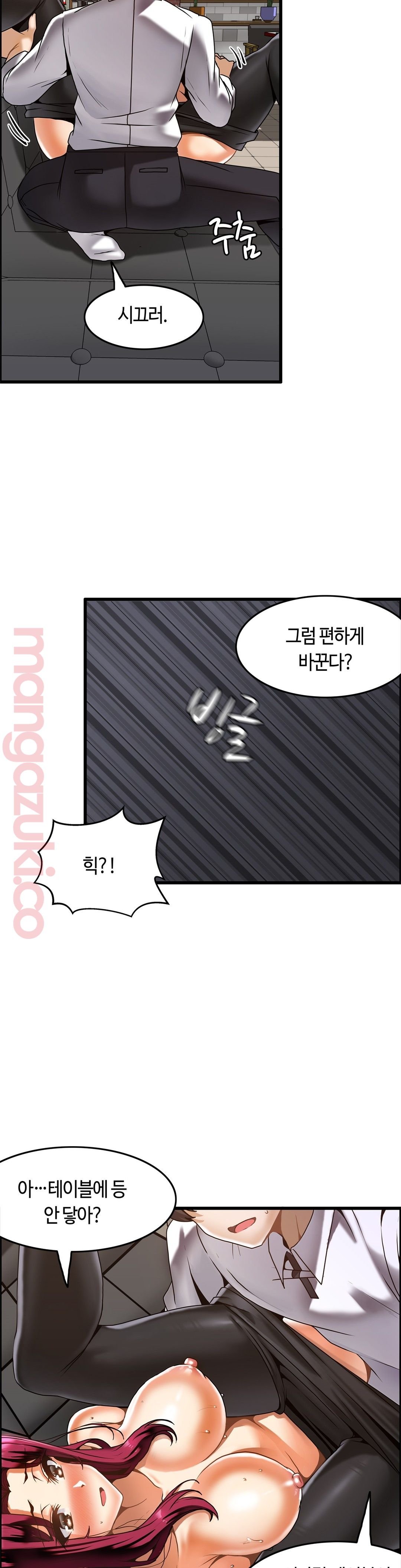 Twins Recipe Raw Chapter 17 Page 19