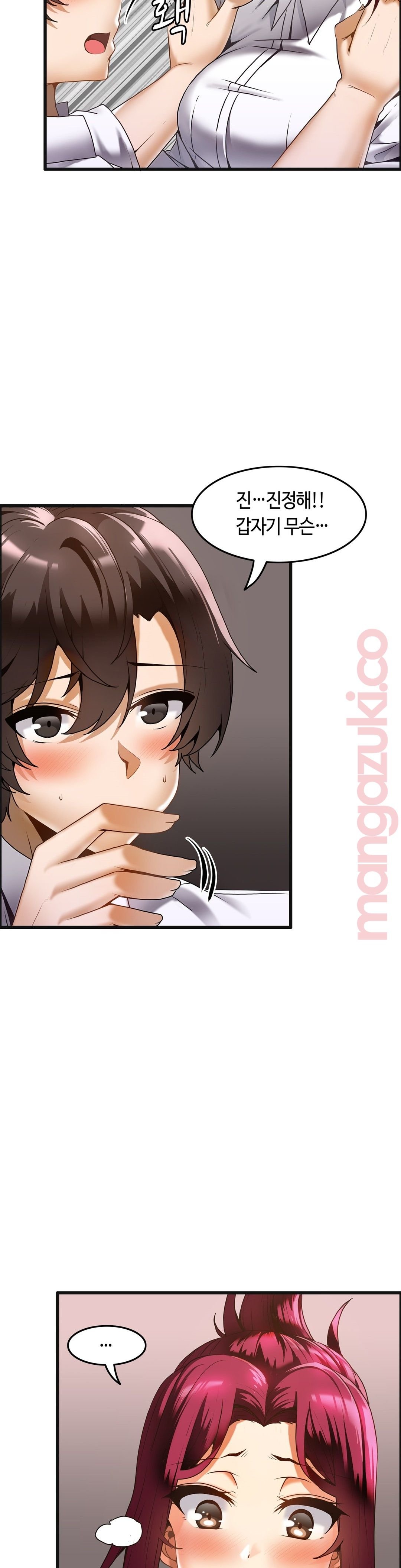 Twins Recipe Raw Chapter 17 Page 2