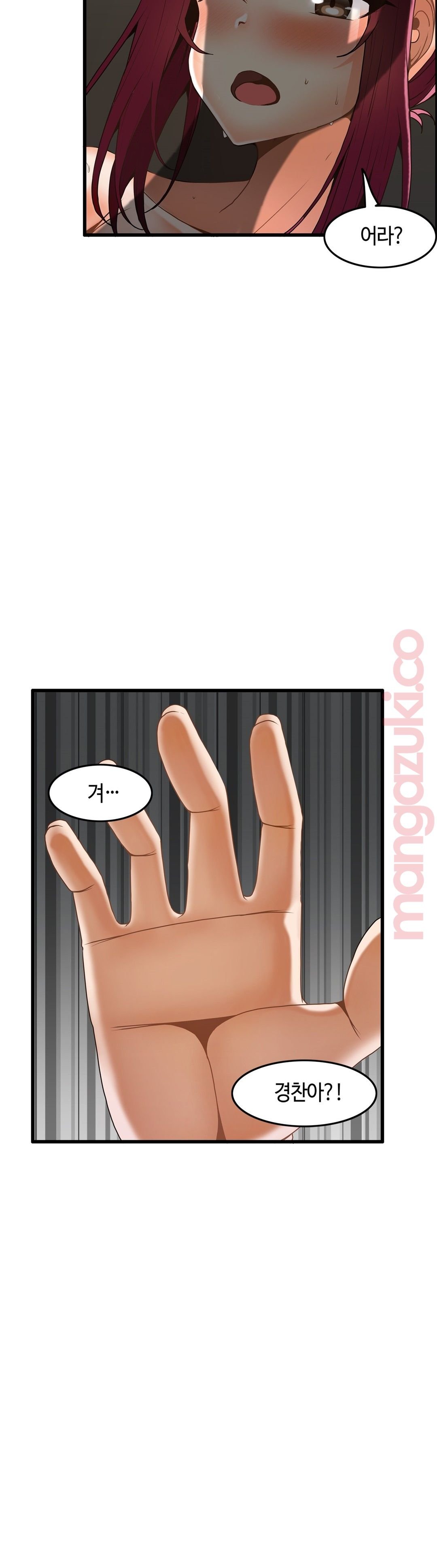 Twins Recipe Raw Chapter 17 Page 22