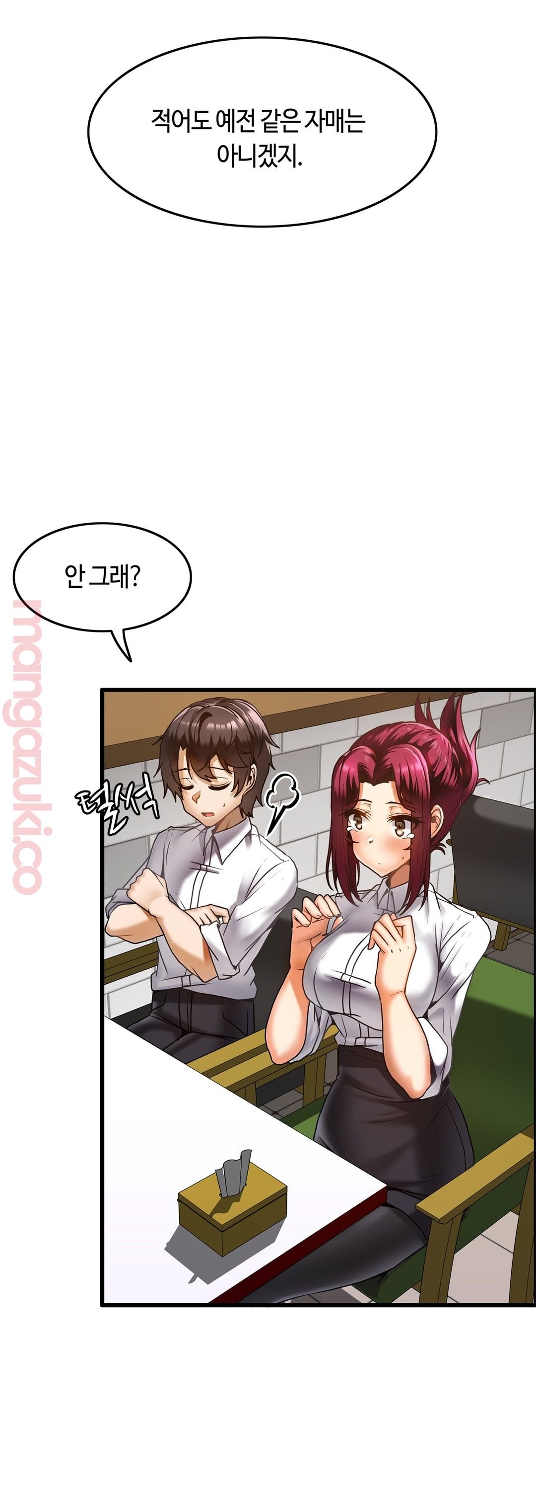 Twins Recipe Raw Chapter 17 Page 5