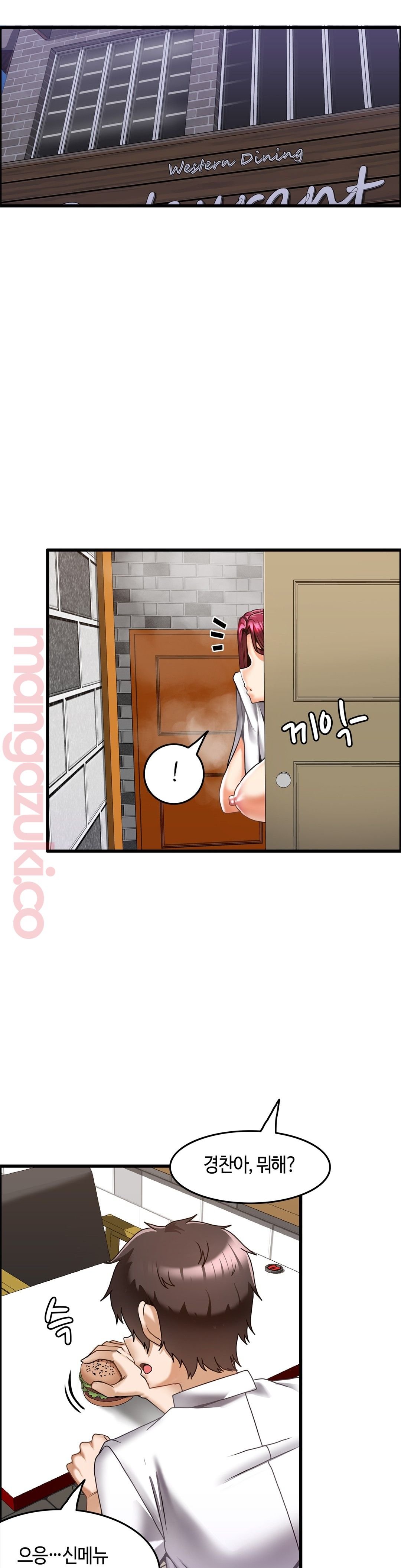Twins Recipe Raw Chapter 18 Page 15