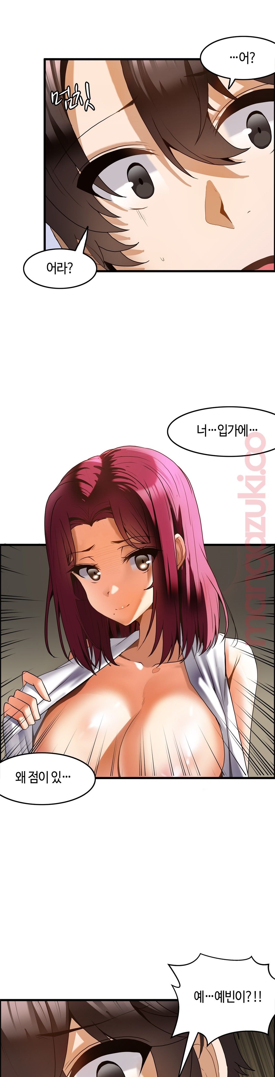 Twins Recipe Raw Chapter 18 Page 18
