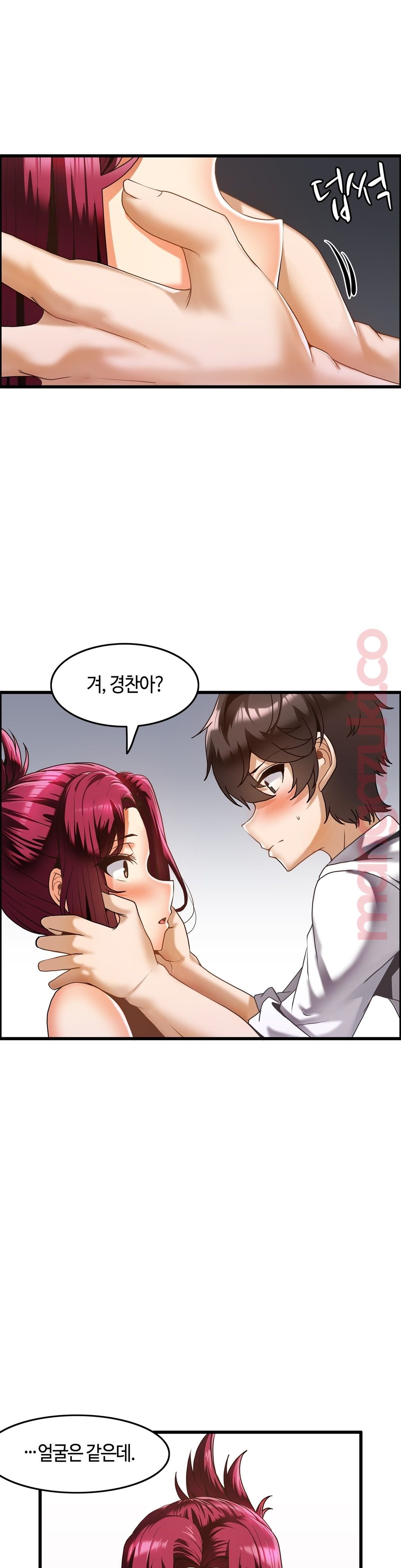 Twins Recipe Raw Chapter 18 Page 2