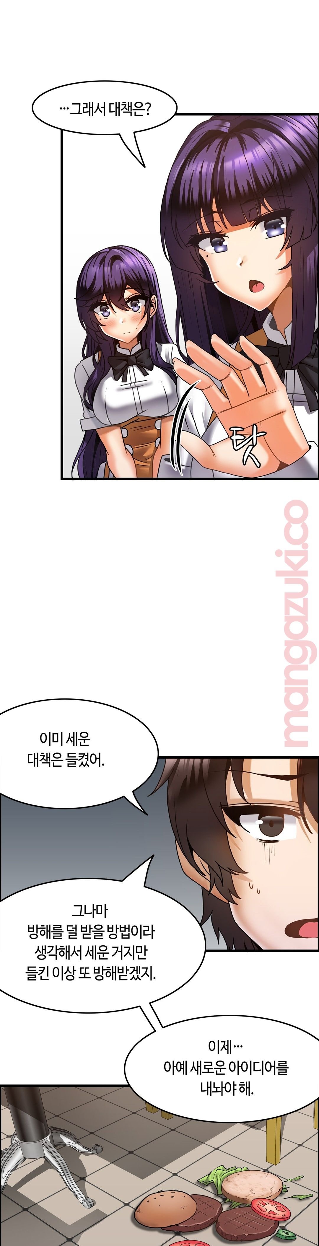 Twins Recipe Raw Chapter 19 Page 18