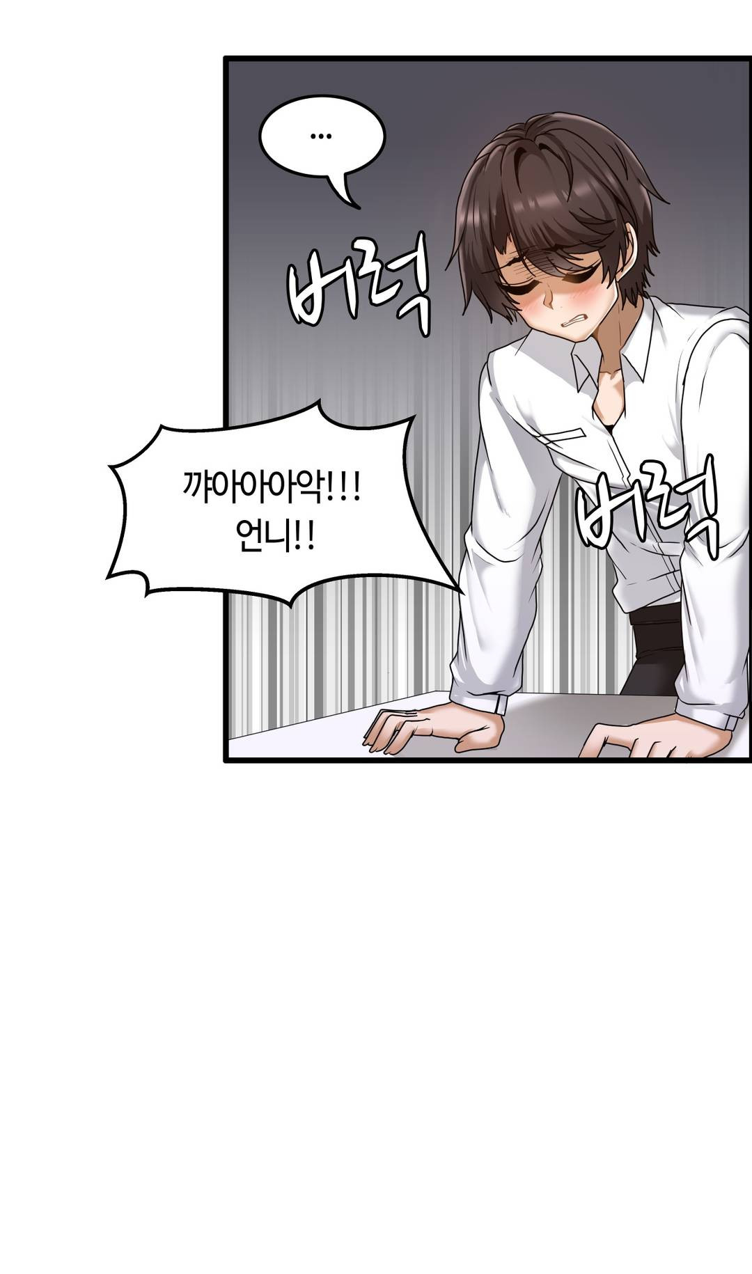 Twins Recipe Raw Chapter 2 Page 11