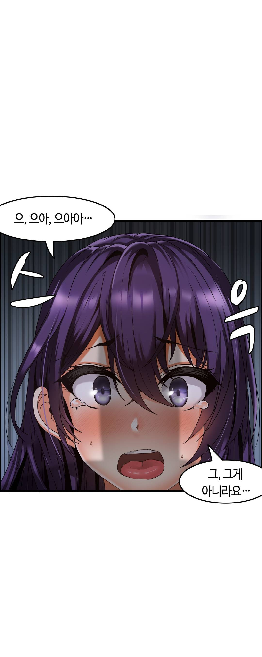 Twins Recipe Raw Chapter 2 Page 28