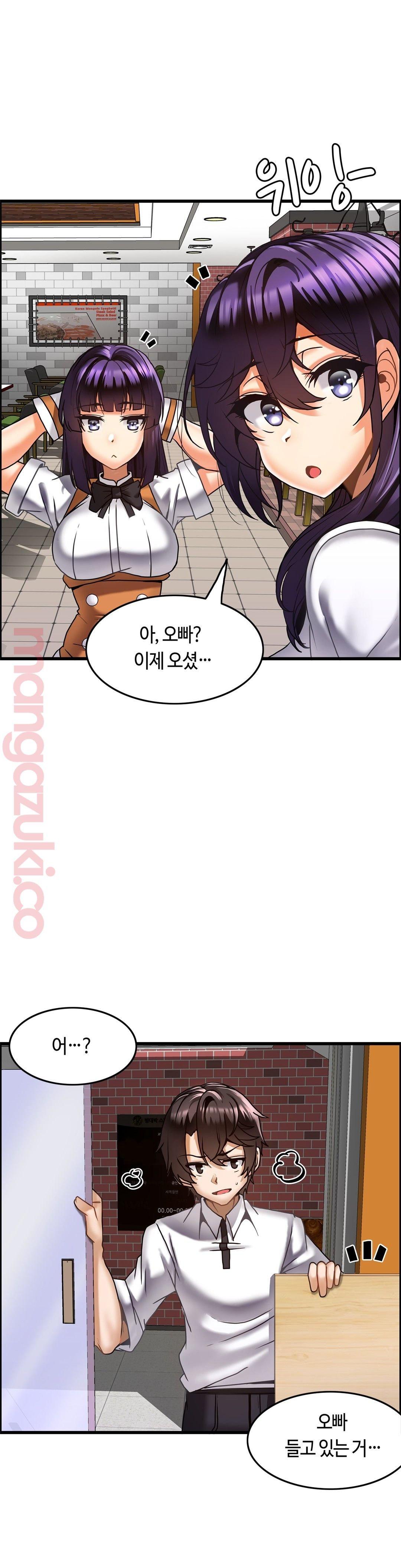 Twins Recipe Raw Chapter 20 Page 19