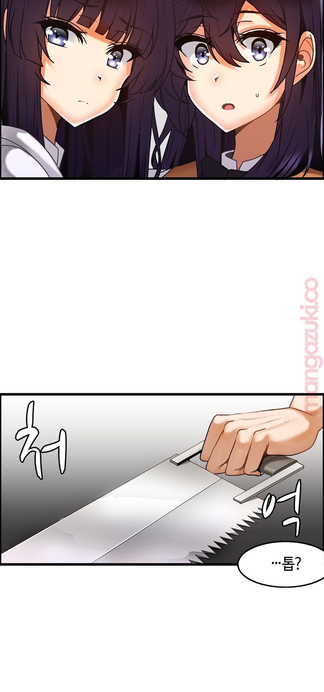 Twins Recipe Raw Chapter 20 Page 22