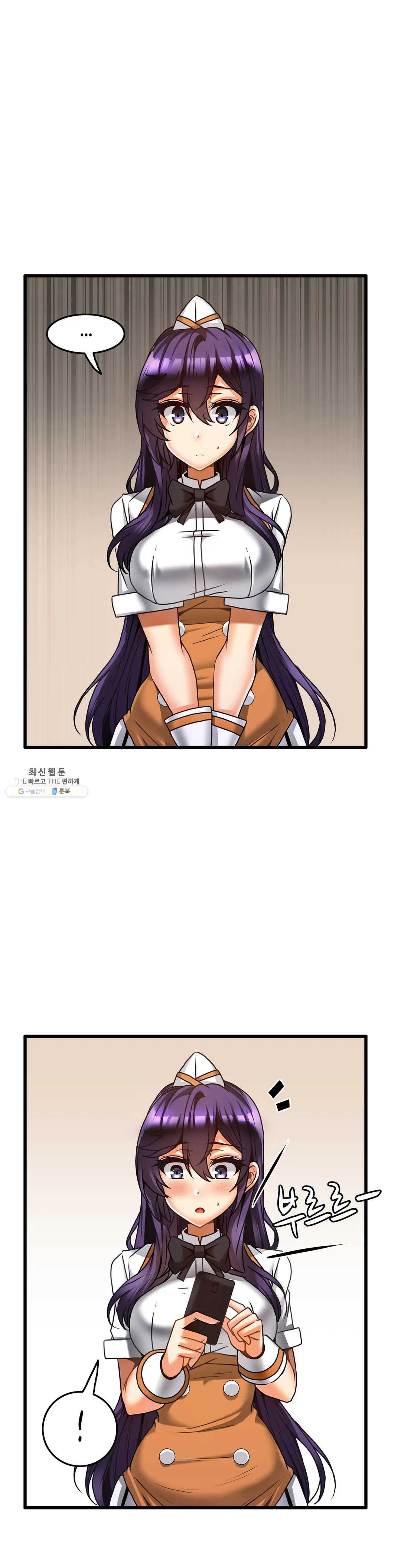Twins Recipe Raw Chapter 21 Page 11