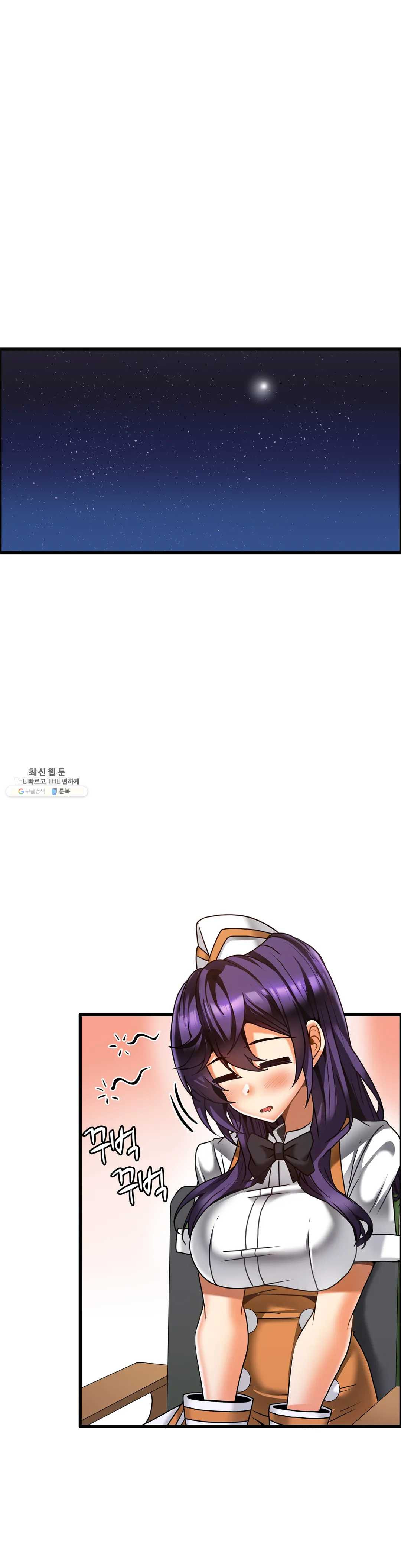 Twins Recipe Raw Chapter 21 Page 18