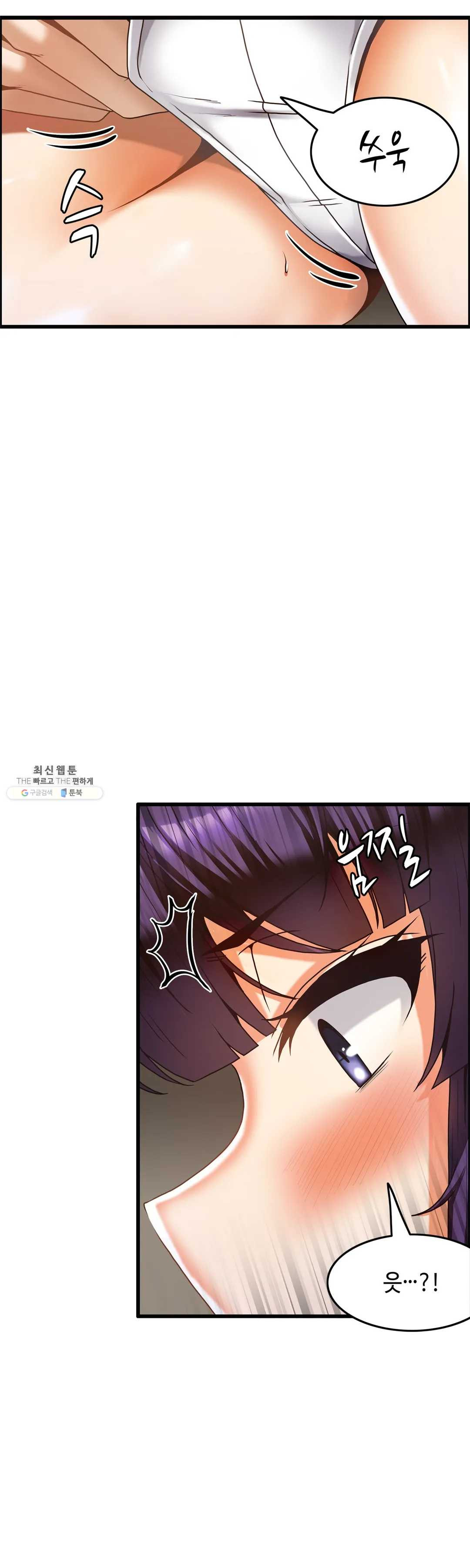 Twins Recipe Raw Chapter 21 Page 24
