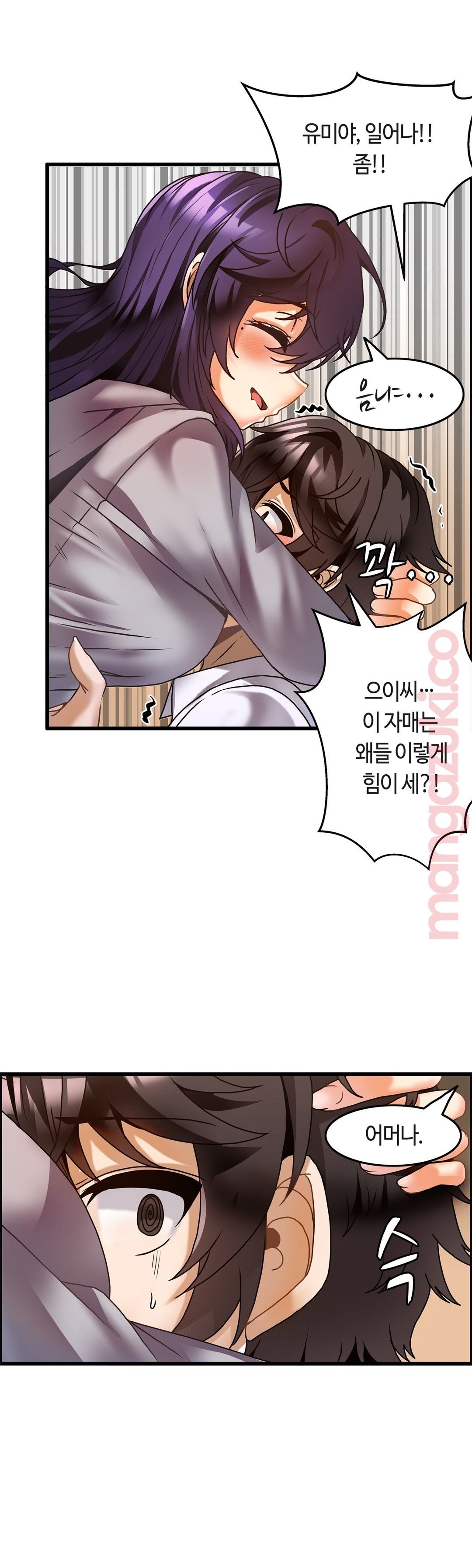 Twins Recipe Raw Chapter 22 Page 10