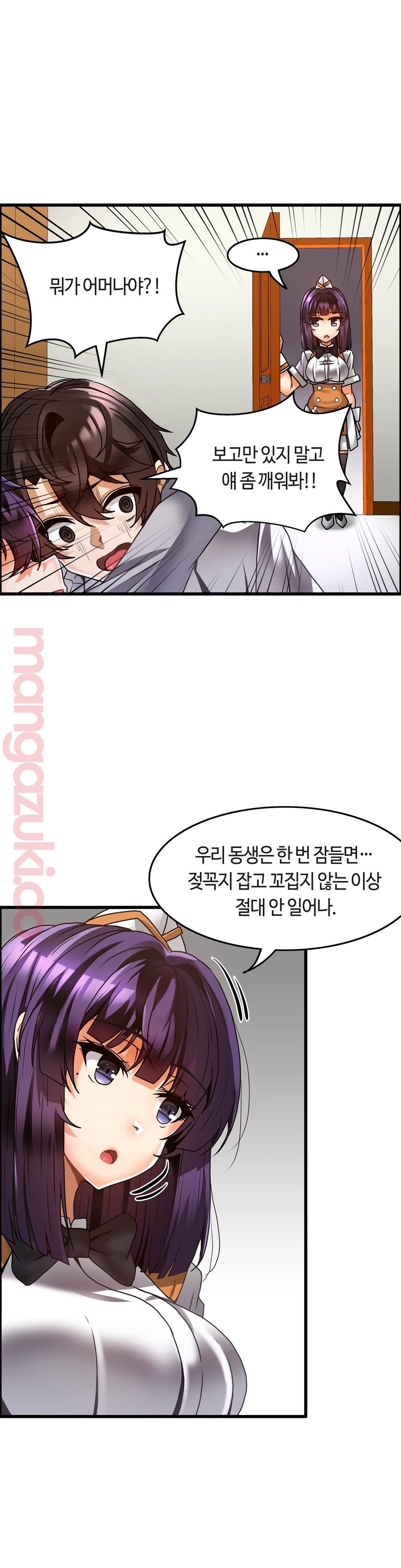 Twins Recipe Raw Chapter 22 Page 11