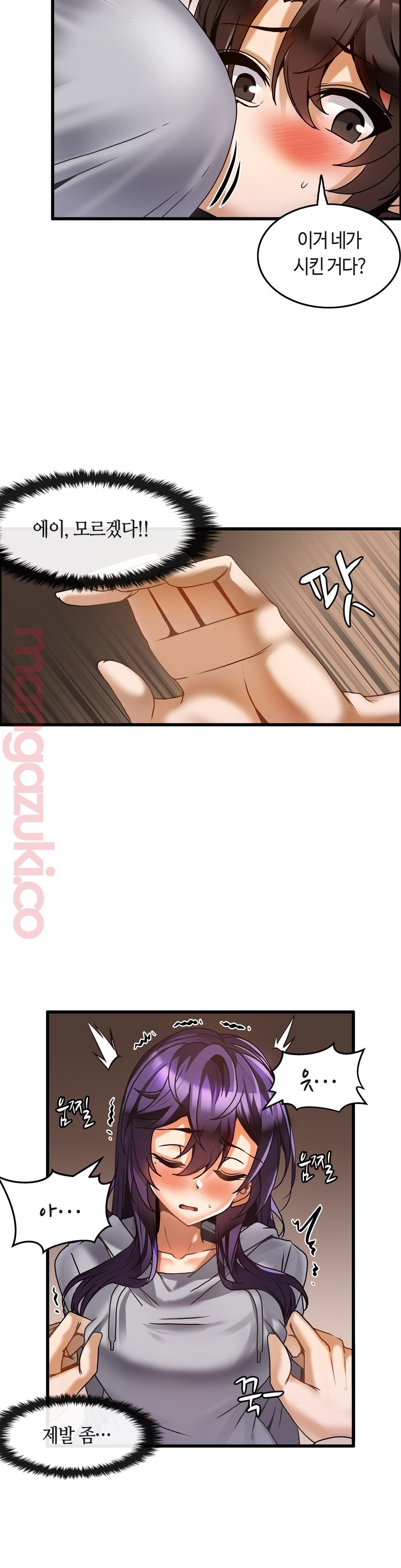 Twins Recipe Raw Chapter 22 Page 13