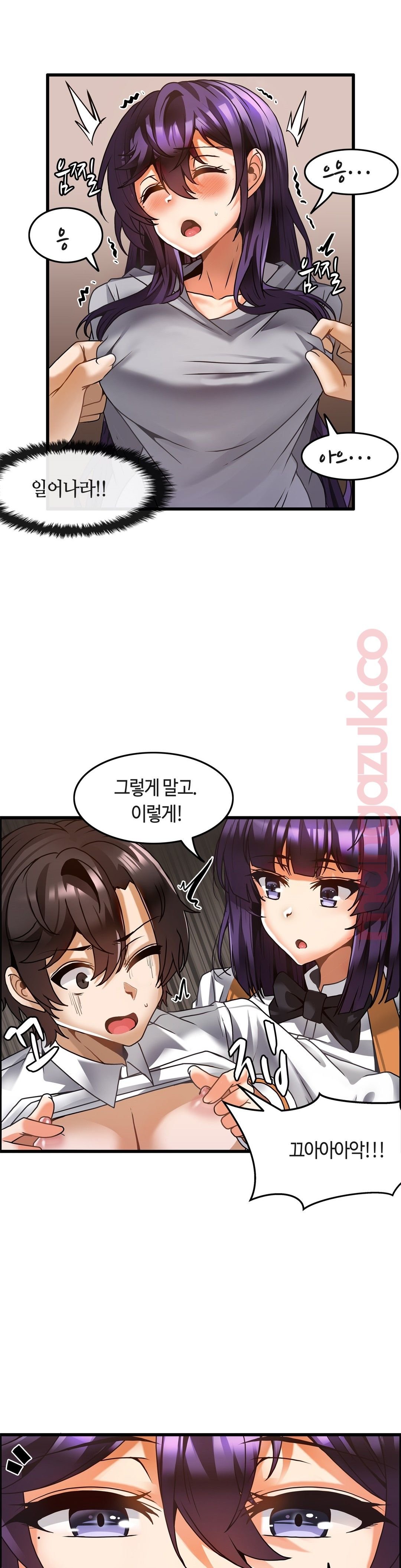 Twins Recipe Raw Chapter 22 Page 14