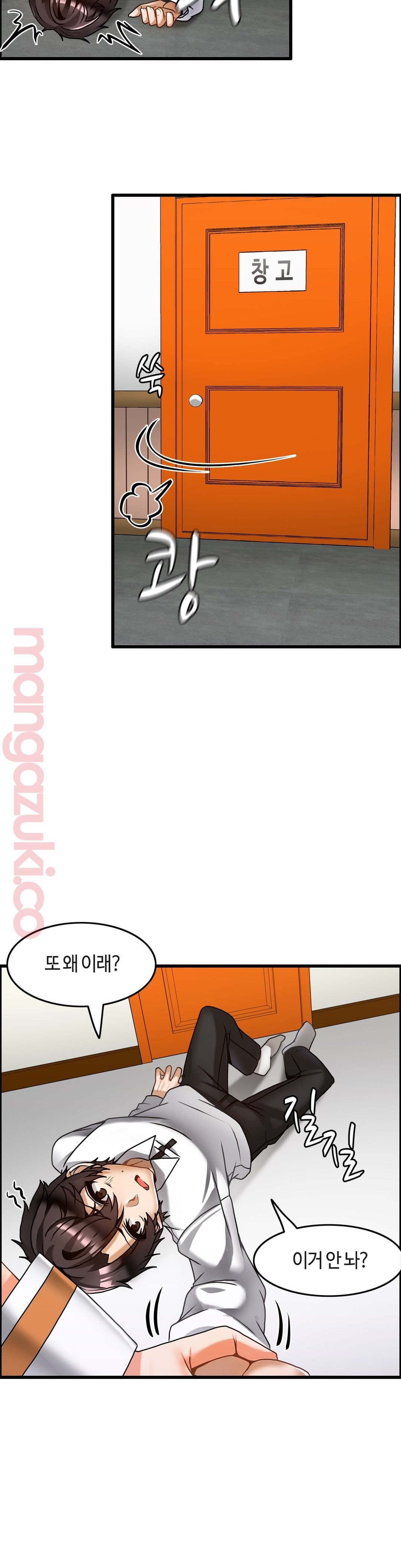 Twins Recipe Raw Chapter 22 Page 19