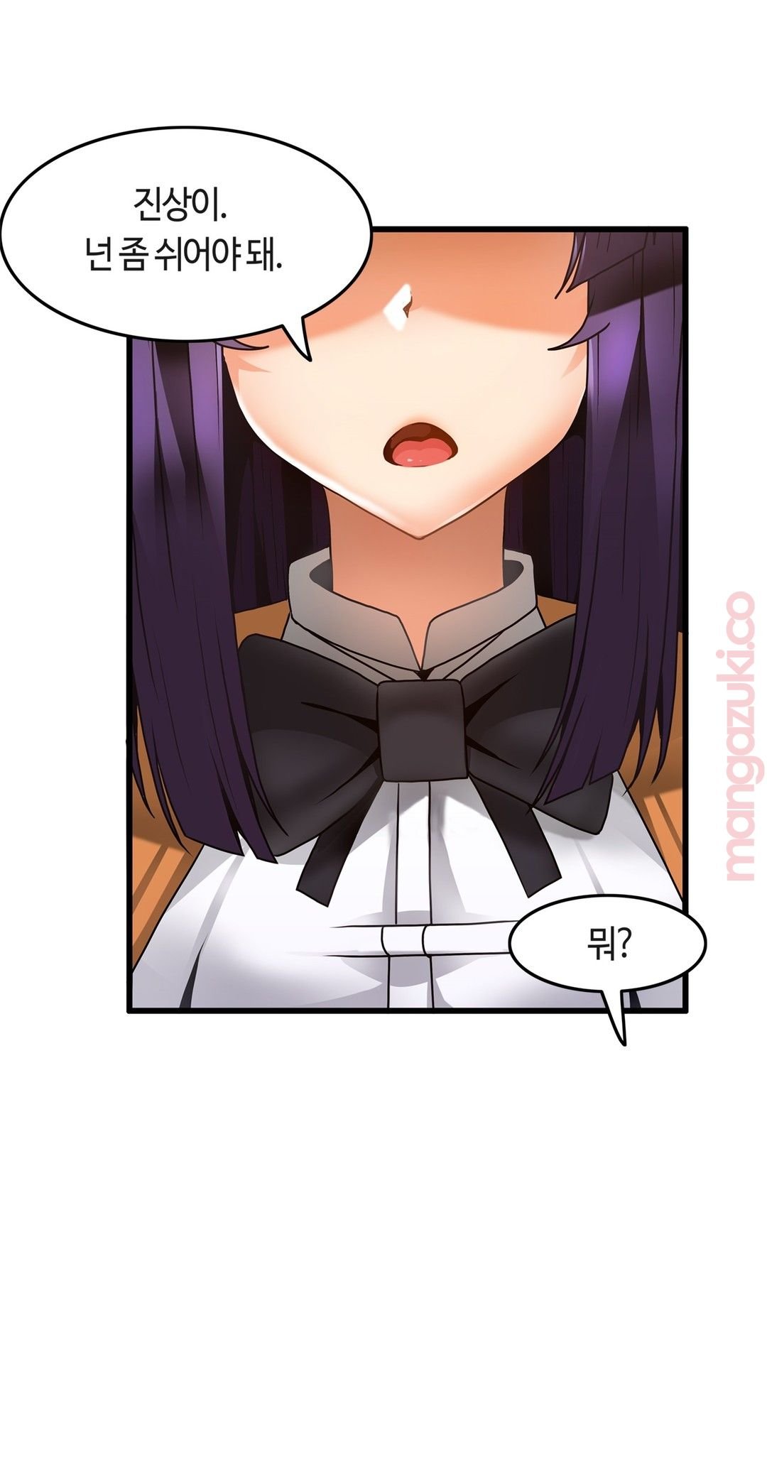 Twins Recipe Raw Chapter 22 Page 20
