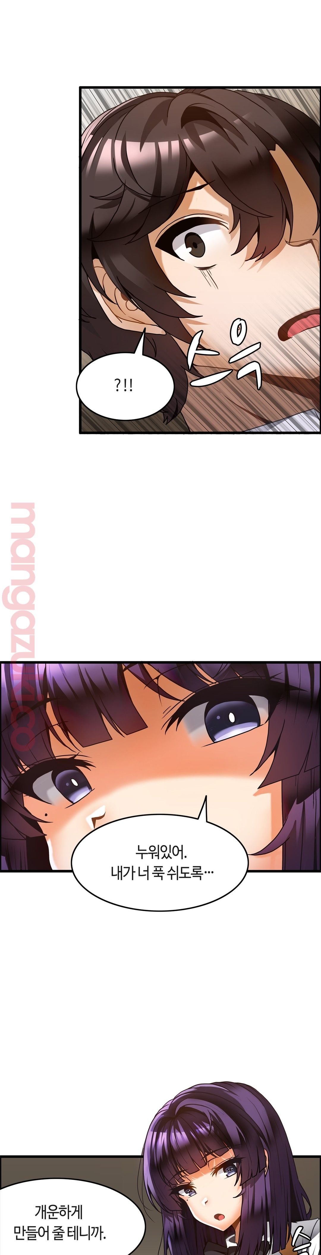 Twins Recipe Raw Chapter 22 Page 21
