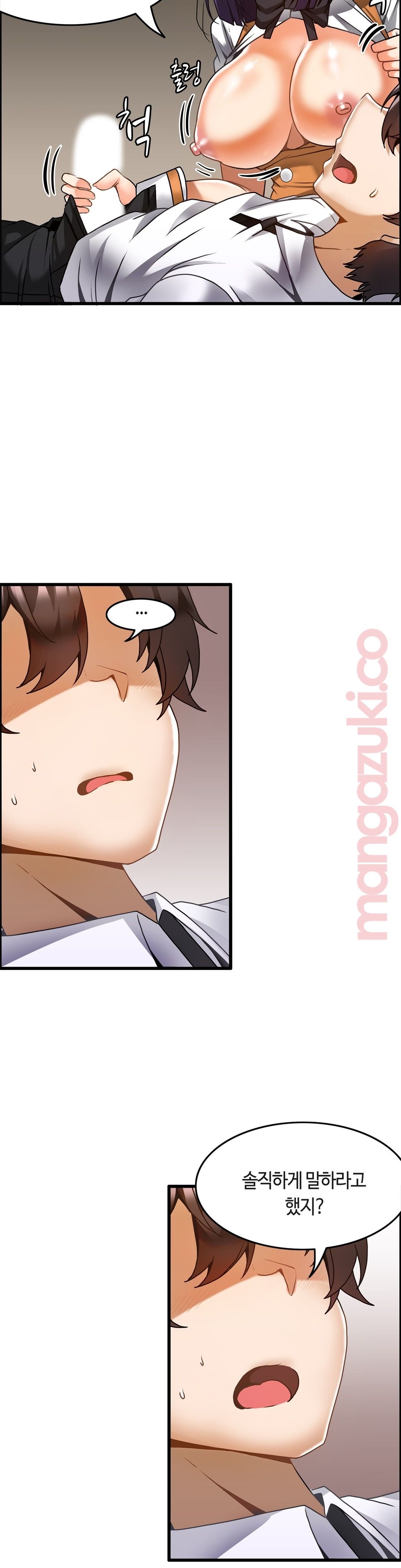 Twins Recipe Raw Chapter 22 Page 22