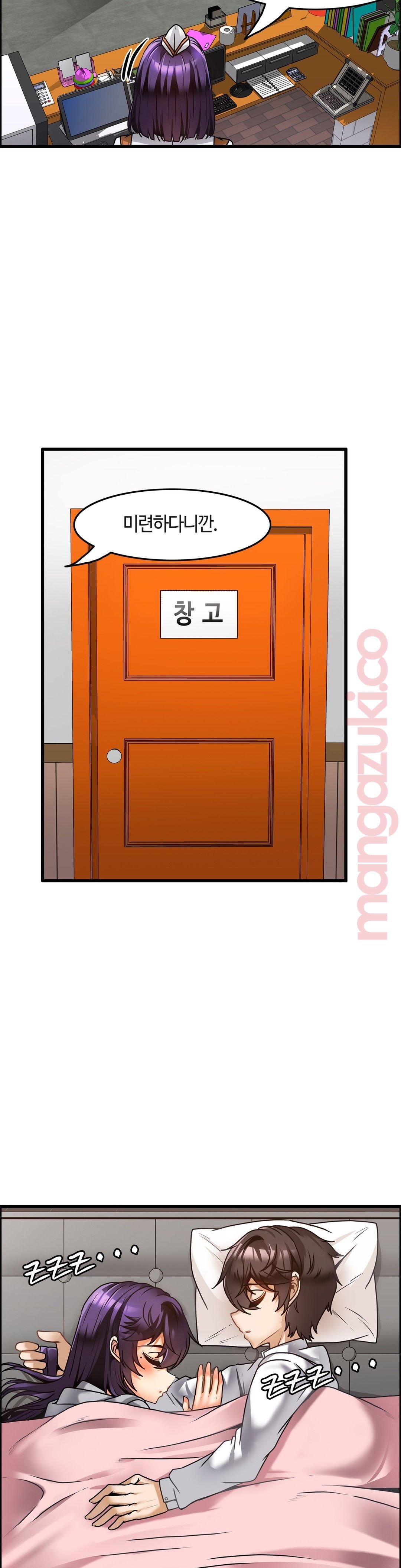 Twins Recipe Raw Chapter 22 Page 4